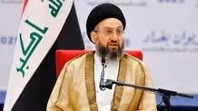 عمار حکیم: عراق تهدیدی عراق هرگز تهدیدی برای کشورهای همسایه نخواهد بود