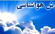 پیش‌بینی هوای آذربایجان‌غربی و ارومیه؛ جمعه ۱۷ اسفند