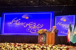 نخستین جشنواره ملی تولیدات چند رسانه‌ای میراث فرهنگی افتتاح شد
