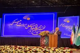 نخستین جشنواره ملی تولیدات چند رسانه‌ای میراث فرهنگی افتتاح شد
