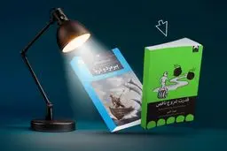 کتابفروشی به وسعت ایران

