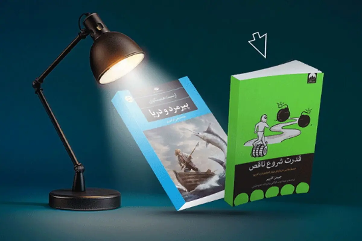 کتابفروشی به وسعت ایران

