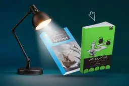 کتابفروشی به وسعت ایران

