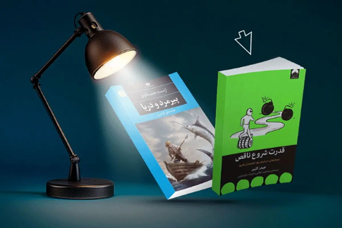 کتابفروشی به وسعت ایران

