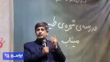 از این شرایط با پیروزی عبور خواهیم کرد/ ادامه مسیر صنعت فولاد با تکیه بر توان داخلی