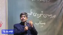از این شرایط با پیروزی عبور خواهیم کرد/ ادامه مسیر صنعت فولاد با تکیه بر توان داخلی