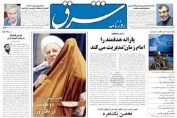 پنجشنبه 16 دی 1389شماره 1154