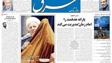 پنجشنبه 16 دی 1389شماره 1154