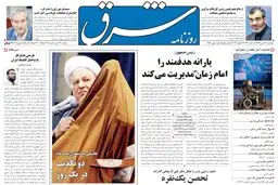 پنجشنبه 16 دی 1389شماره 1154