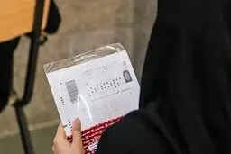 امشب آخرین مهلت توزیع کارت کنکور ۱۴۰۲