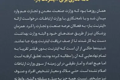 ۴