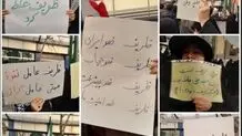 توضیح روزنامه جوان پیرامون تجمع پاستور علیه ظریف