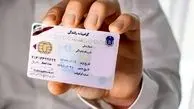 با گواهینامه ایرانی در چند کشور می‌شود رانندگی کرد؟ 