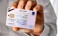 با گواهینامه ایرانی در چند کشور می‌شود رانندگی کرد؟ 