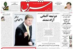 یکشنبه 01 اسفند 1389شماره 1189