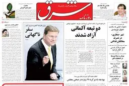 یکشنبه 01 اسفند 1389شماره 1189
