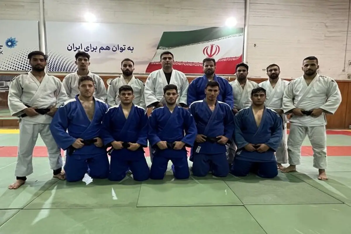 اعزام ۹ جودوکار ایران به روسیه