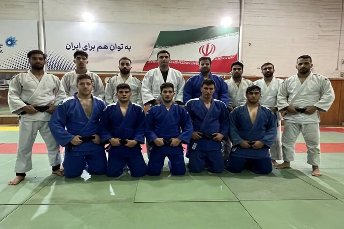 اعزام ۹ جودوکار ایران به روسیه