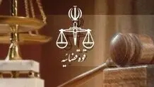 قوه قضائیه: اصلاح قانون مطبوعات ضروری است