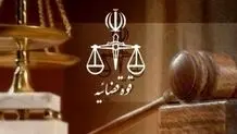 بررسی استقلال قضائی به مناسبت هفته قوه ‌قضائیه