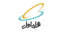 بسته‌های مقرون‌به‌صرفه مکالمه و  اینترنت
