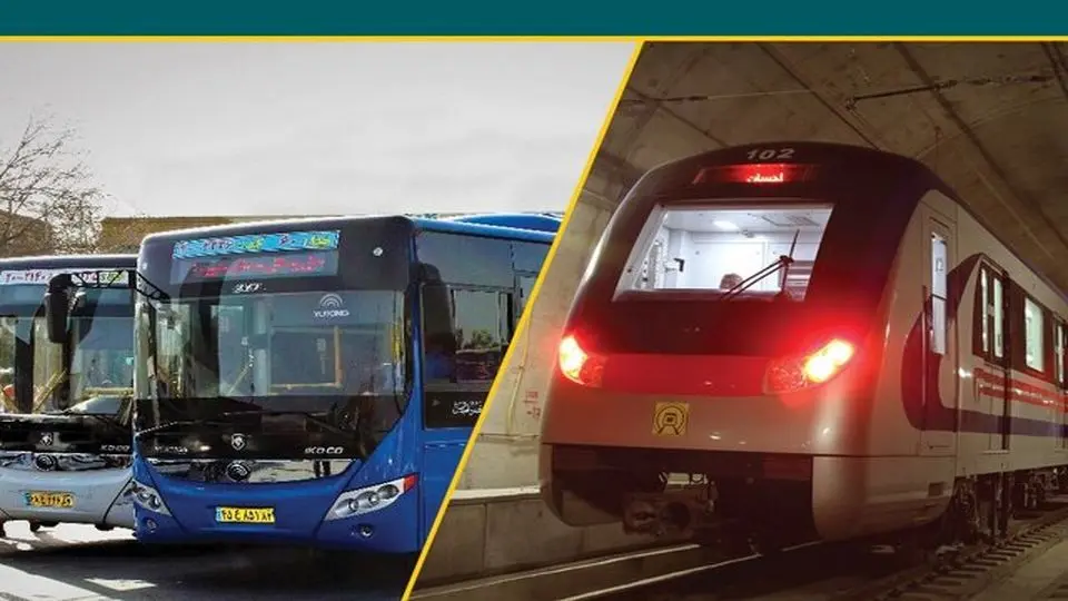 مترو و اتوبوس برای دانش‌آموزان و دانشجویان در مهرماه رایگان است

