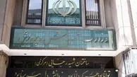 گزارش هم‌اندیشی محققان حوزه تعلیم و تربیت  در مورد مسائل آموزش و پروش ایران