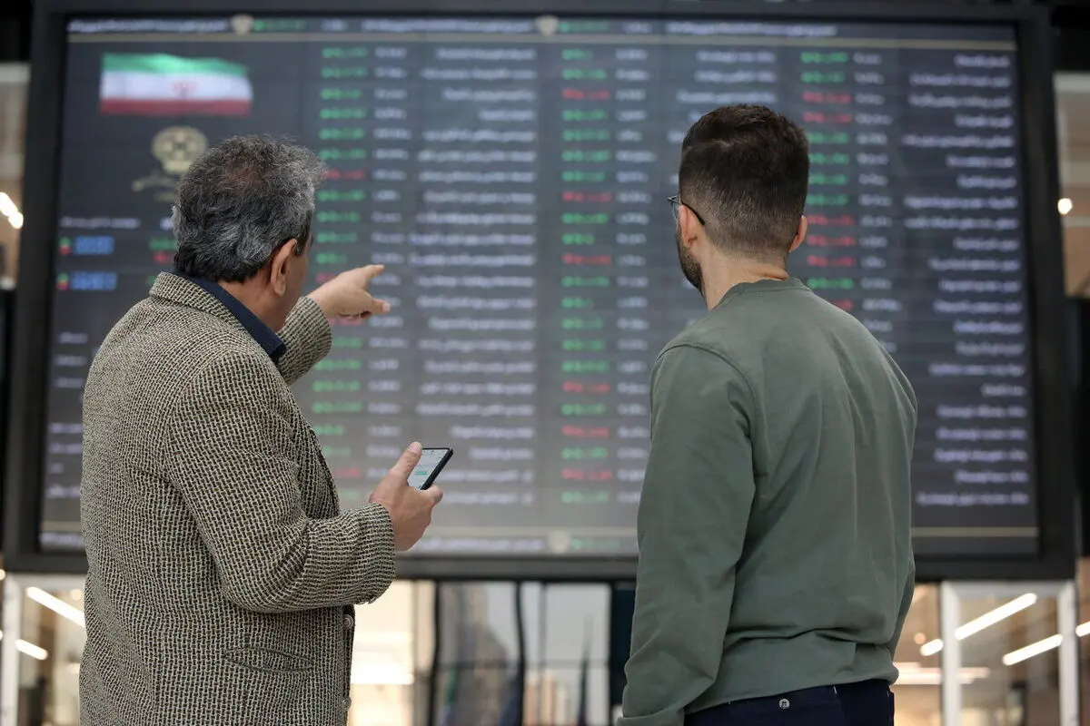 نگرانی  جدید در بازار سرمایه 