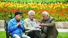 فردا؛ آخرین مهلت بازنشستگان کشوری برای ثبت‌نام در طرح «جبران هزینه خسارت درمان»

