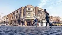 اسامی پذیرفته‌شدگان آزمون شهرداری