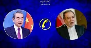 عراقچی: همکاری چین، ایران و روسیه در مقابله با غربی‌ها بسیار حائز اهمیت بود

