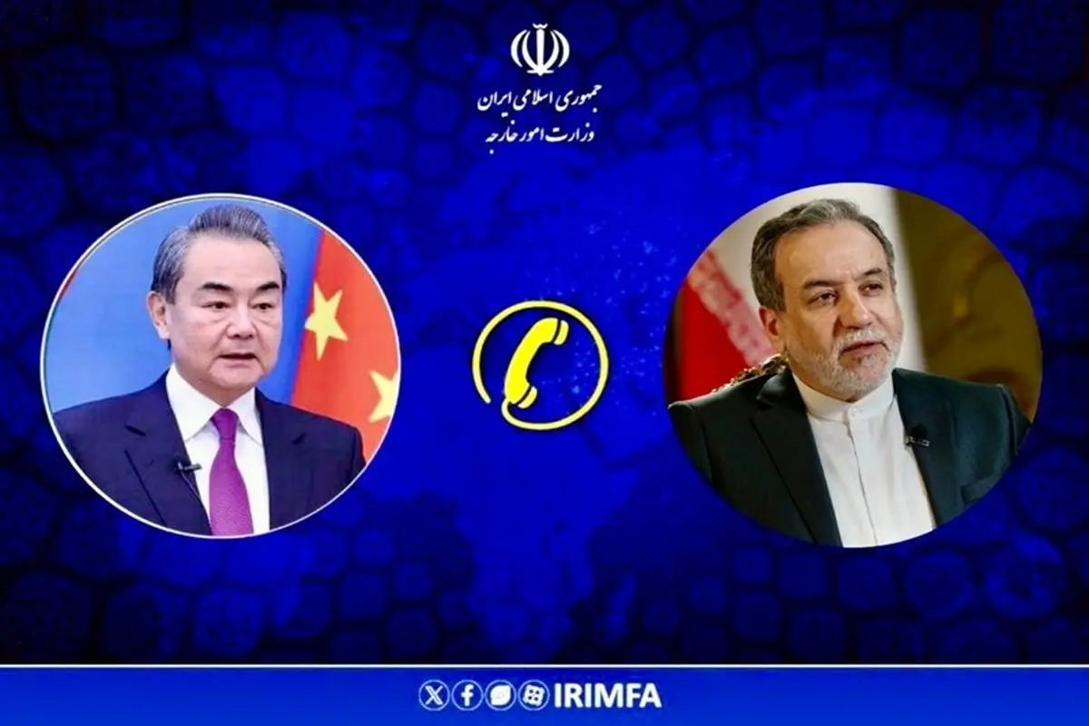 عراقچی: همکاری چین، ایران و روسیه در مقابله با غربی‌ها بسیار حائز اهمیت بود

