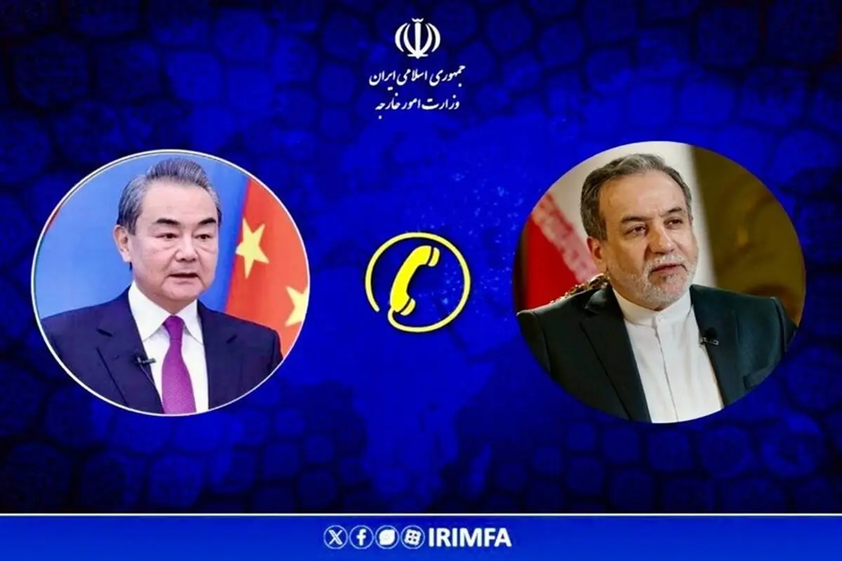 عراقچی: همکاری چین، ایران و روسیه در مقابله با غربی‌ها بسیار حائز اهمیت بود

