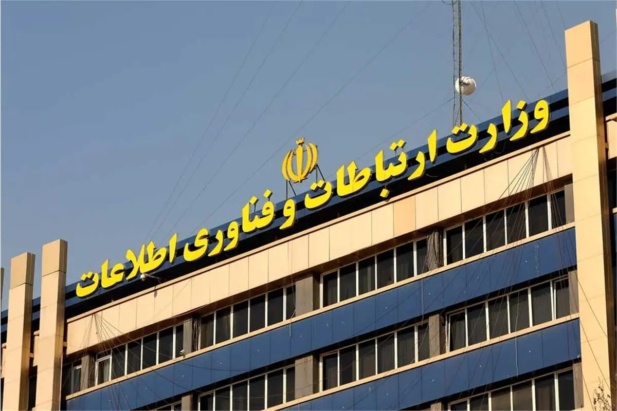 بهره‌برداری از طرح های ارتباطی کشور با سرمایه‌گذاری بیش از ۲۲ همت