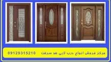 درب لابی فلزی بخریم یا چوبی + بررسی مشخصات و لیست قیمت