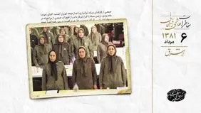 اروپا، مجاهدین خلق را تروریست شناخت