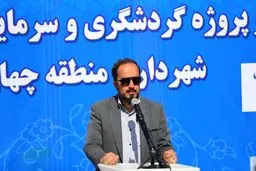 کلنگ‌زنی و آغاز عملیات اجرایی دو پروژه گردشگری و سرمایه‌گذاری شهرداری منطقه چهار 