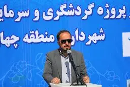 کلنگ‌زنی و آغاز عملیات اجرایی دو پروژه گردشگری و سرمایه‌گذاری شهرداری منطقه چهار 
