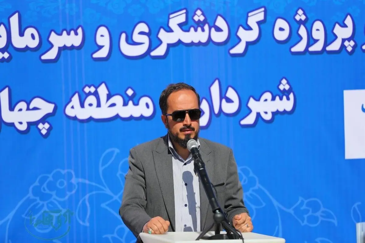 کلنگ‌زنی و آغاز عملیات اجرایی دو پروژه گردشگری و سرمایه‌گذاری شهرداری منطقه چهار 