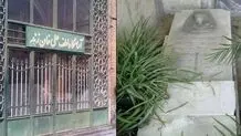 آرامگاه لطفعلی خان زند در حال تخریب است+ عکس