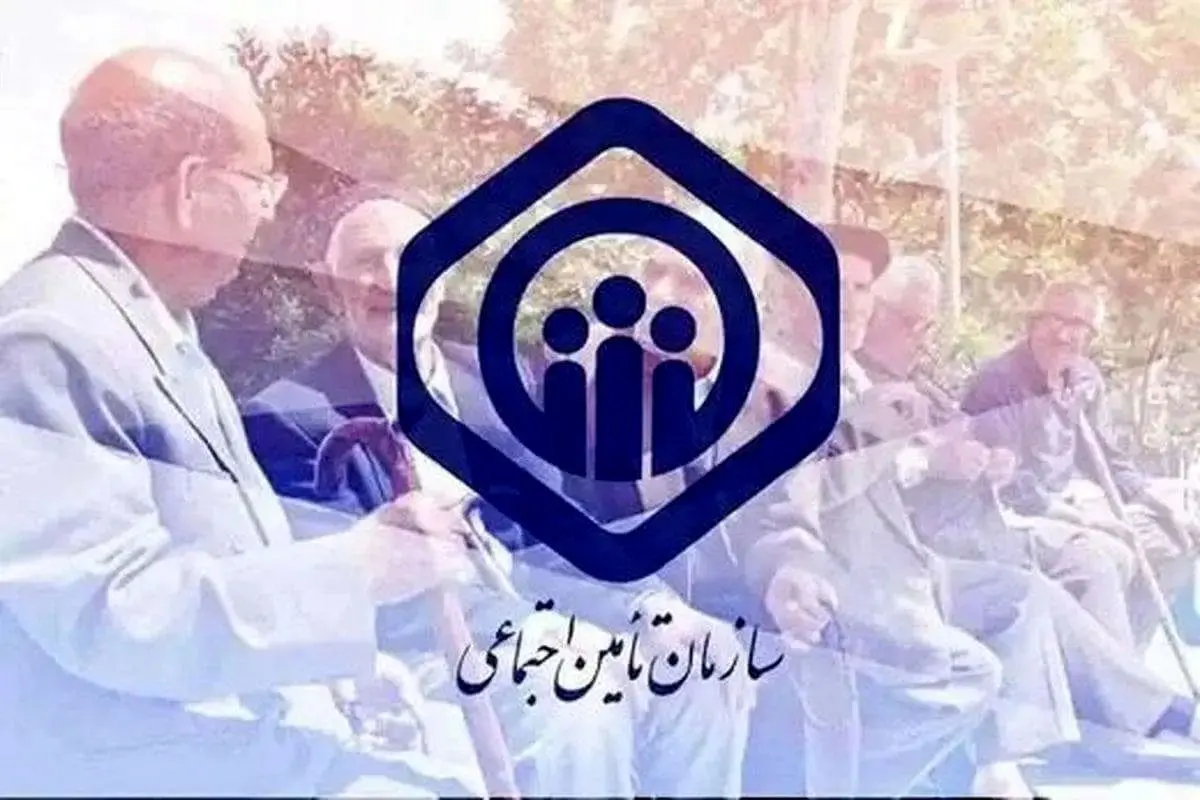مدیرعامل تأمین اجتماعی: اصلاح قوانین بازنشستگی در دستور کار است