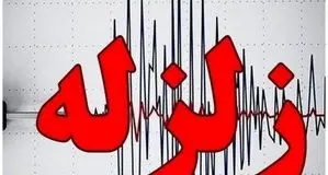 زلزله ۶ ریشتری شرق روسیه را لرزاند