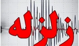 زلزله ۳.۳ ریشتری ارجمند فیروزکوه را لرزاند