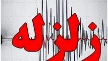 زلزله ۳.۱ ریشتری خلیج فارس را لرزاند