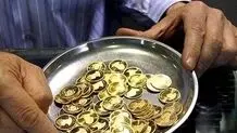 قیمت سکه و طلا امروز ۲ شهریور ۱۴۰۲؛ سکه امامی چقدر گران شد؟

