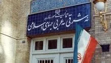 احضار سرپرست سفارت افغانستان به وزارت امور خارجه