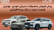 شکاف بزرگ در سهم تولید خودروی سواری در سال ۱۴۰۴