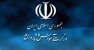 توضیح درباره یک گزارش