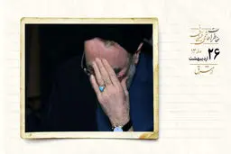 دلخوری خاتمی از شمخانی/ واکنش رسانه‌ها به بستن کافی‌نت‌ها در تهران