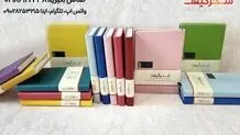 قیمت سررسید و تقویم رومیزی از فروشگاه هدایای تبلیغاتی شهرگیفت
